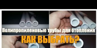 Какой Трубой Разводить Однотрубное Отопление По Дому Пп 20 Или 25