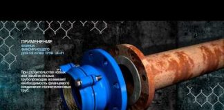 как соединить фланцевую задвижку с полиэтиленовой трубой