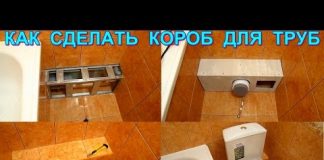 Как Пройти Трубы Пвх Панели