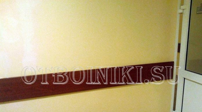 Виды отбойных досок