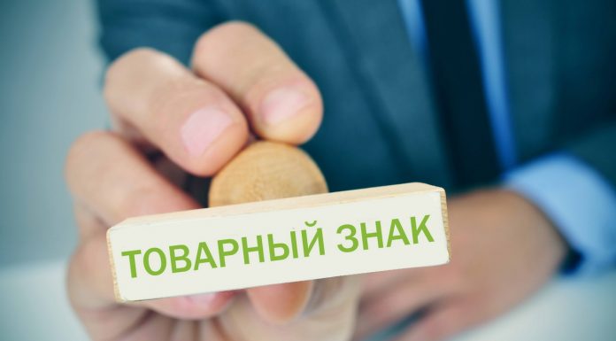 Товарный знак – что это и как возник?