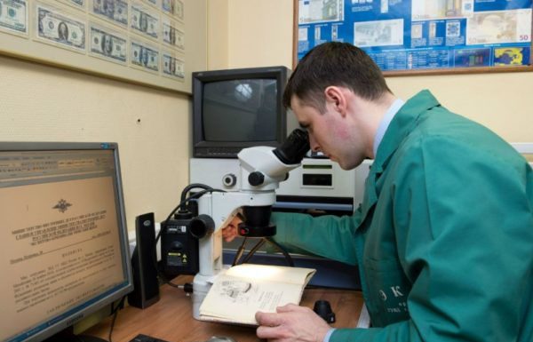 Почему судебная экспертиза не всегда объективна