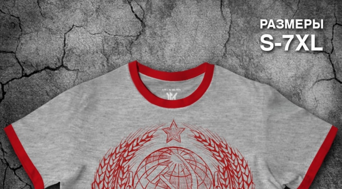 Футболка — удобный элемент одежды