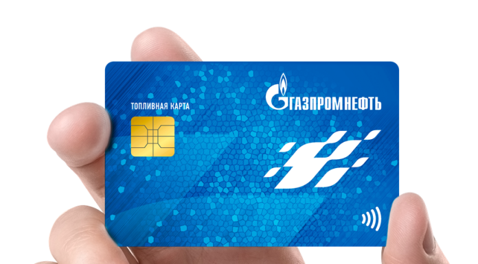 Топливные карты Газпром