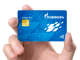 Топливные карты Газпром