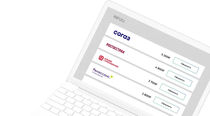 Где купить страховой полис ОСАГО: советы