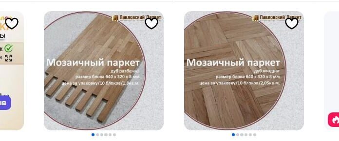 Главные отличия паркетной доски от других напольных покрытий